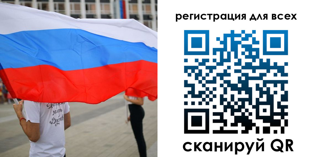 прописка ребенка в Златоусте